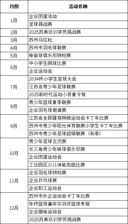 体育场.png