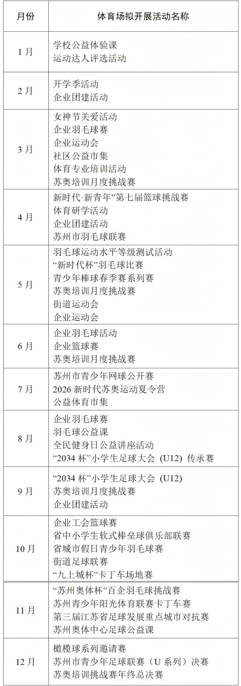 1767602466535512.jpg 文字文稿1_01.jpg